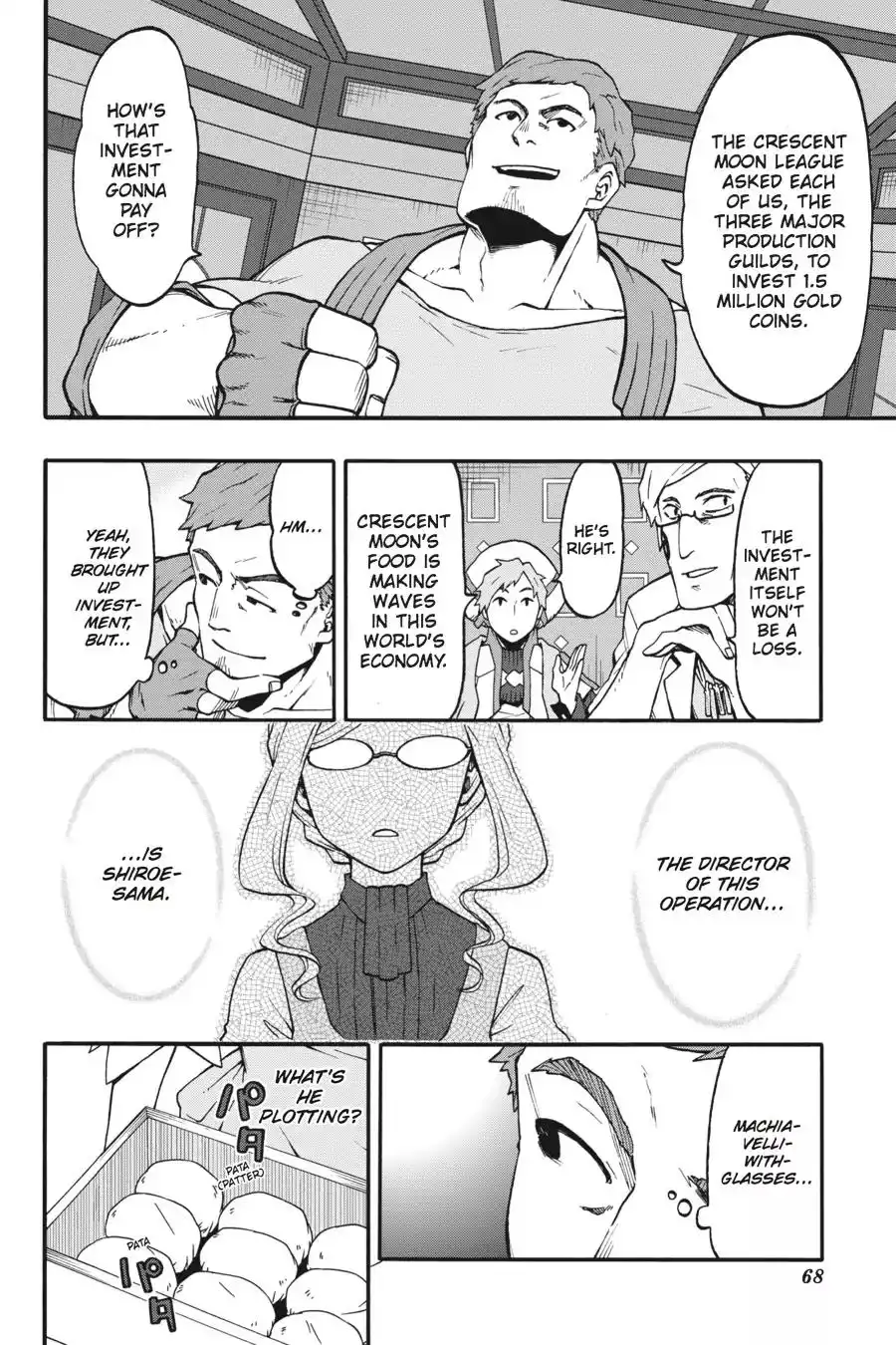 Log Horizon - Nishikaze no Ryodan Chapter 20 18